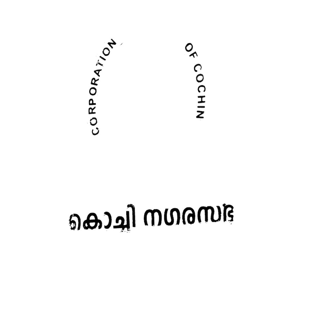 abstract black and white image letterforms