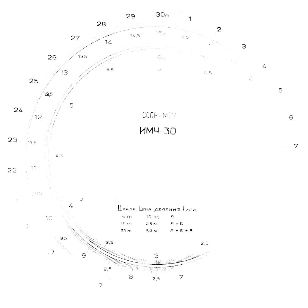 abstract black and white image letterforms