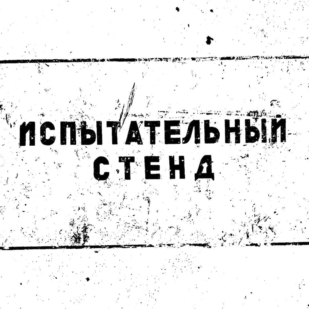 abstract black and white image letterforms