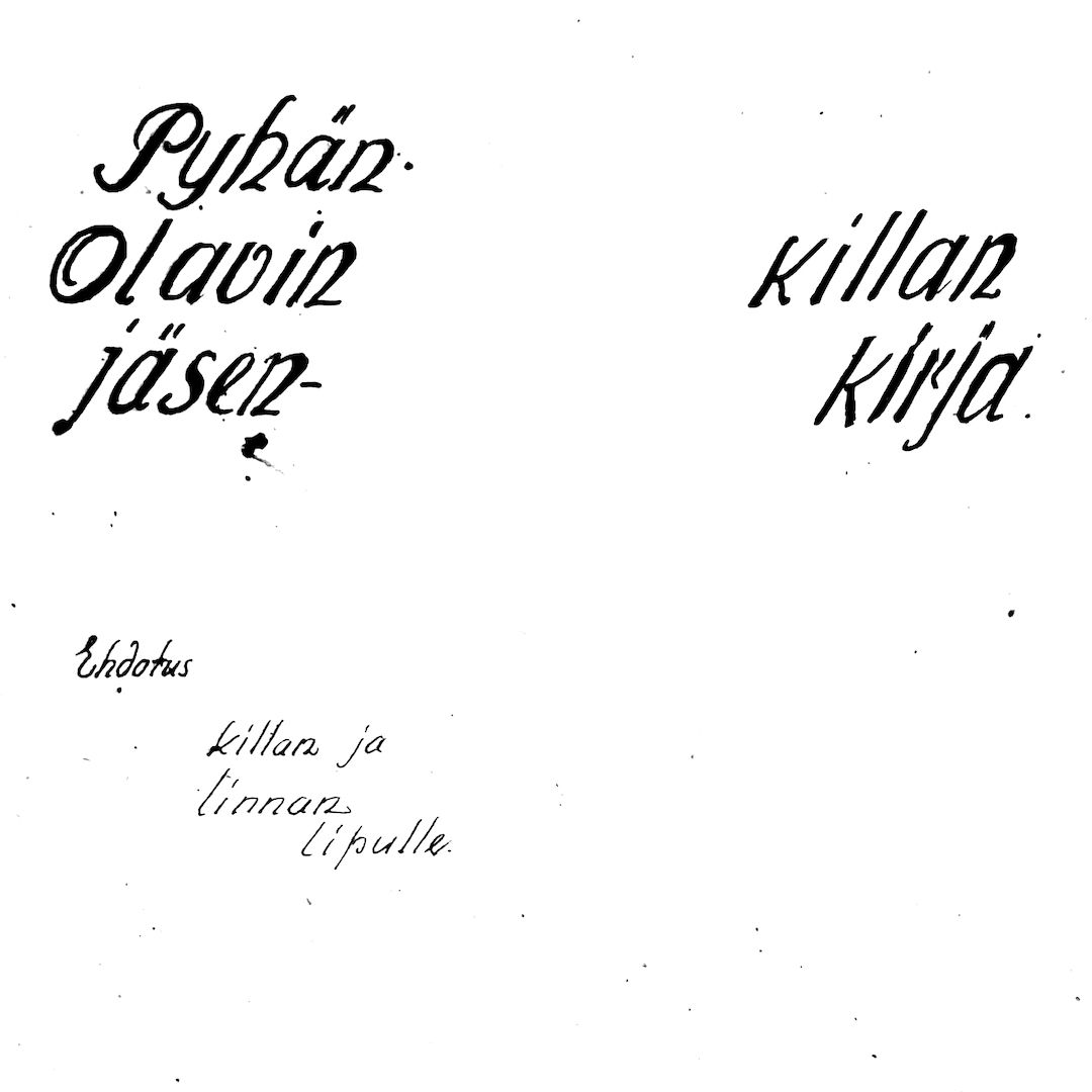 abstract black and white image letterforms