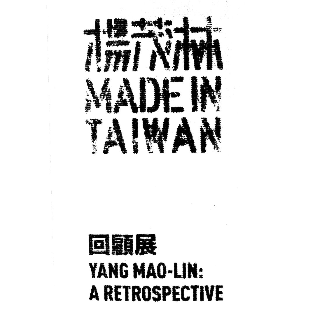 abstract black and white image letterforms