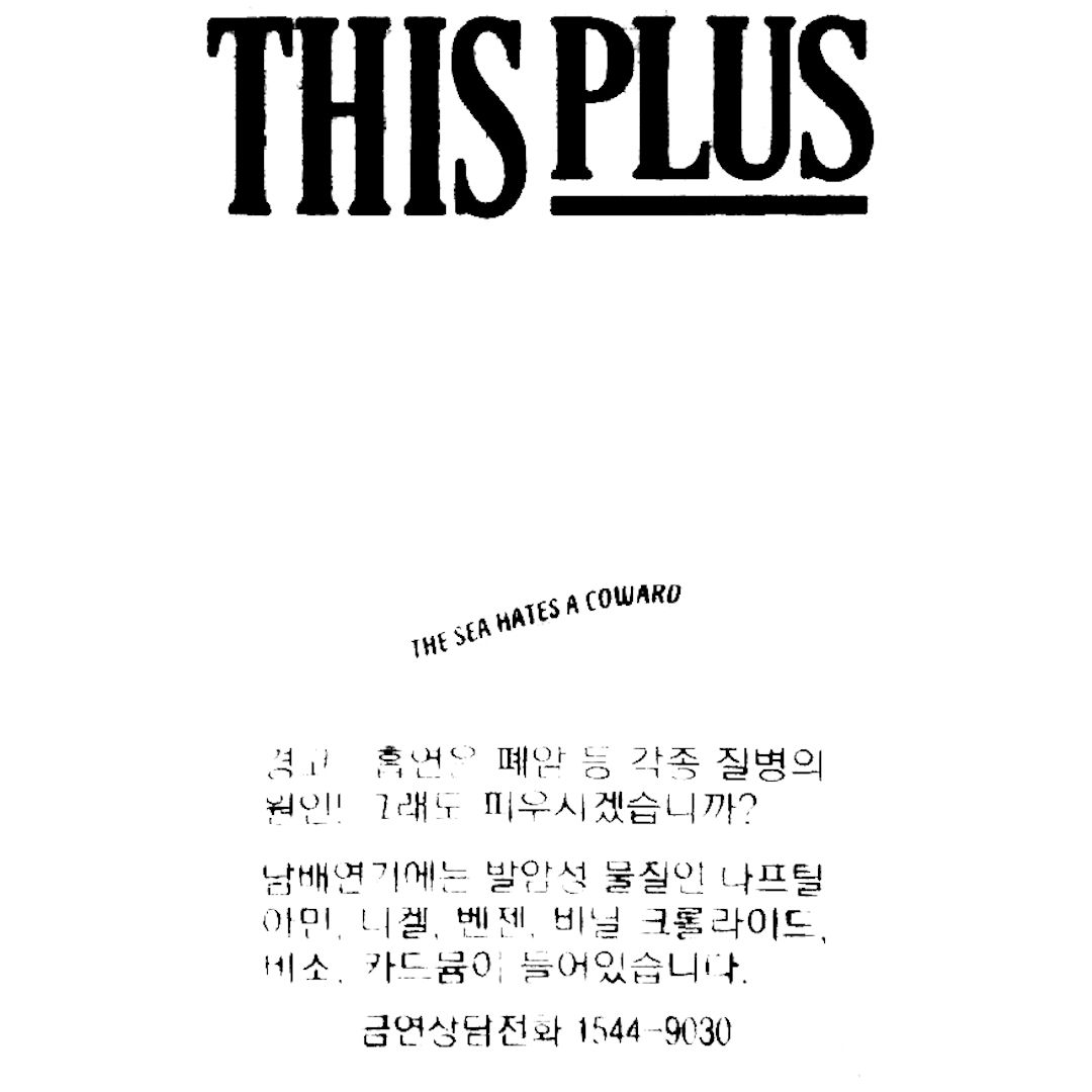 abstract black and white image letterforms