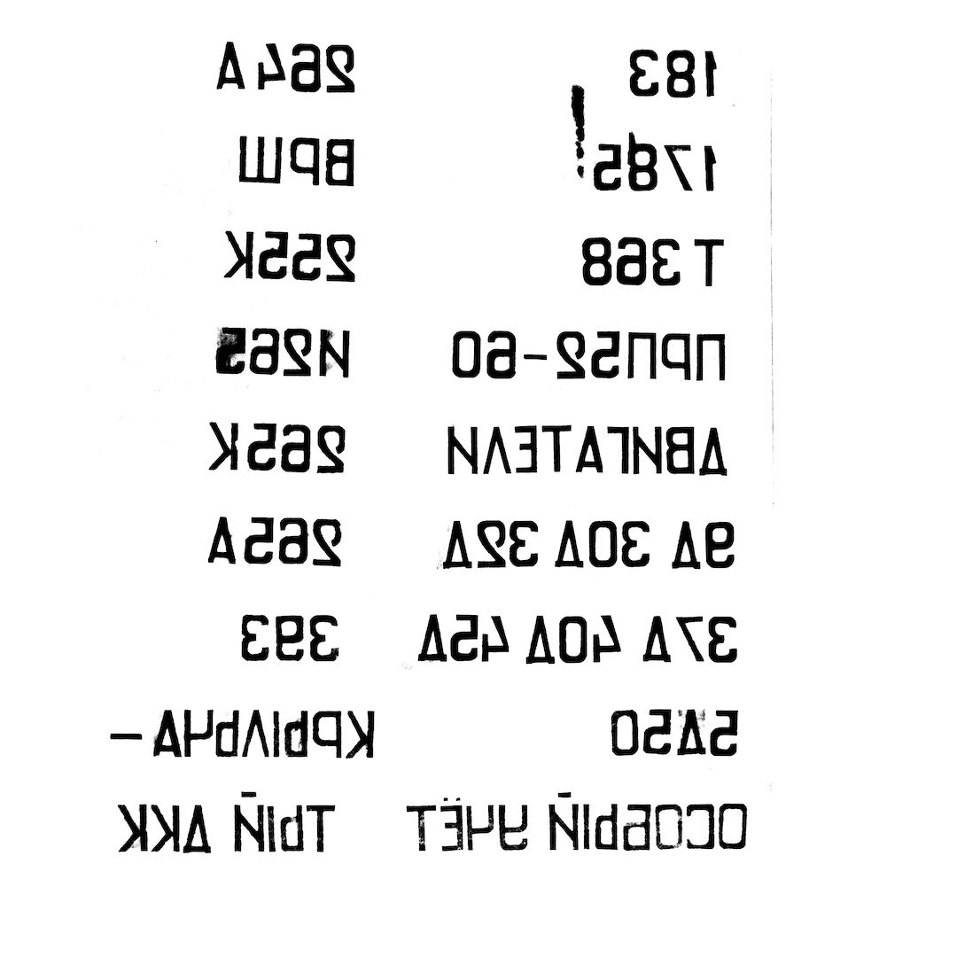 abstract black and white image letterforms