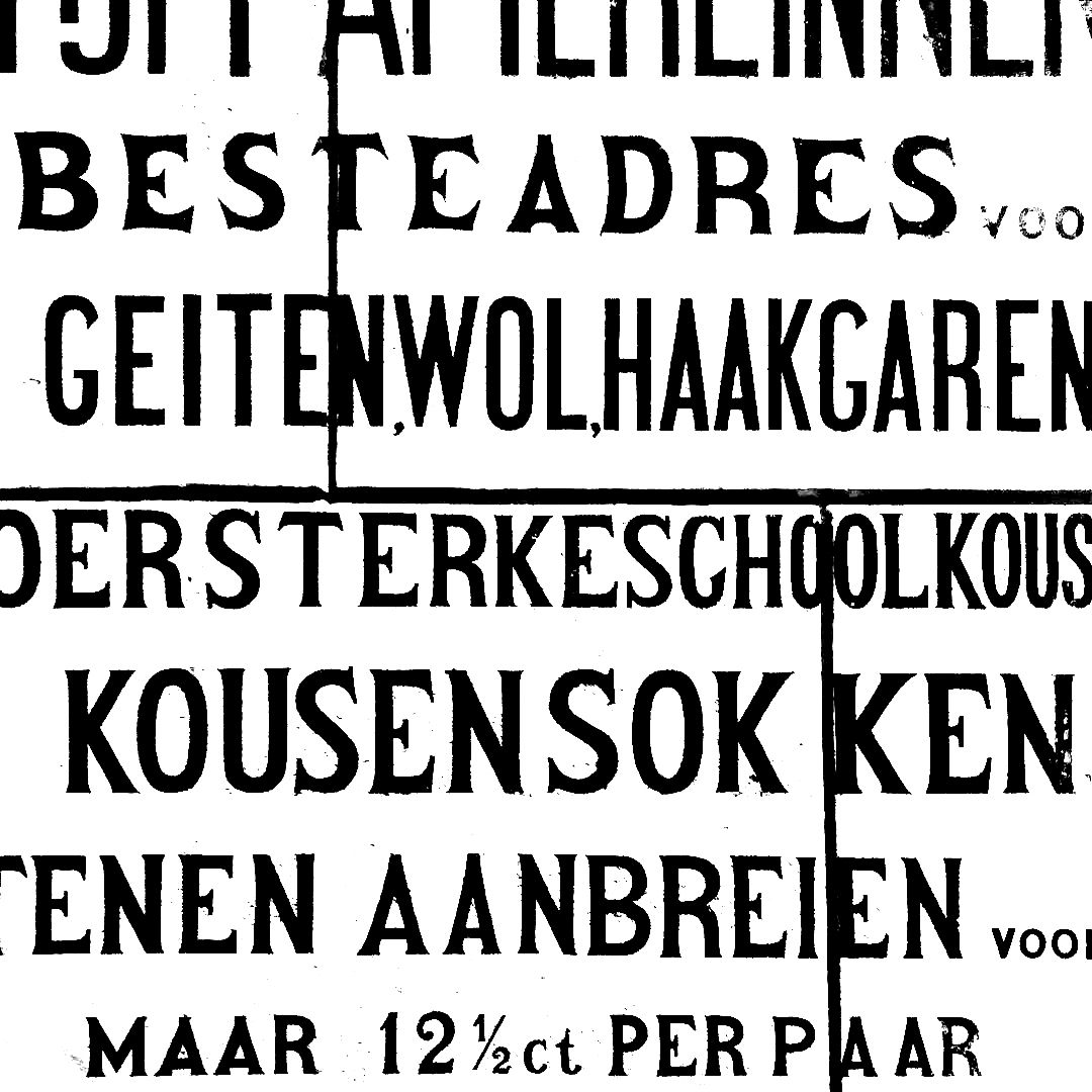 abstract black and white image letterforms