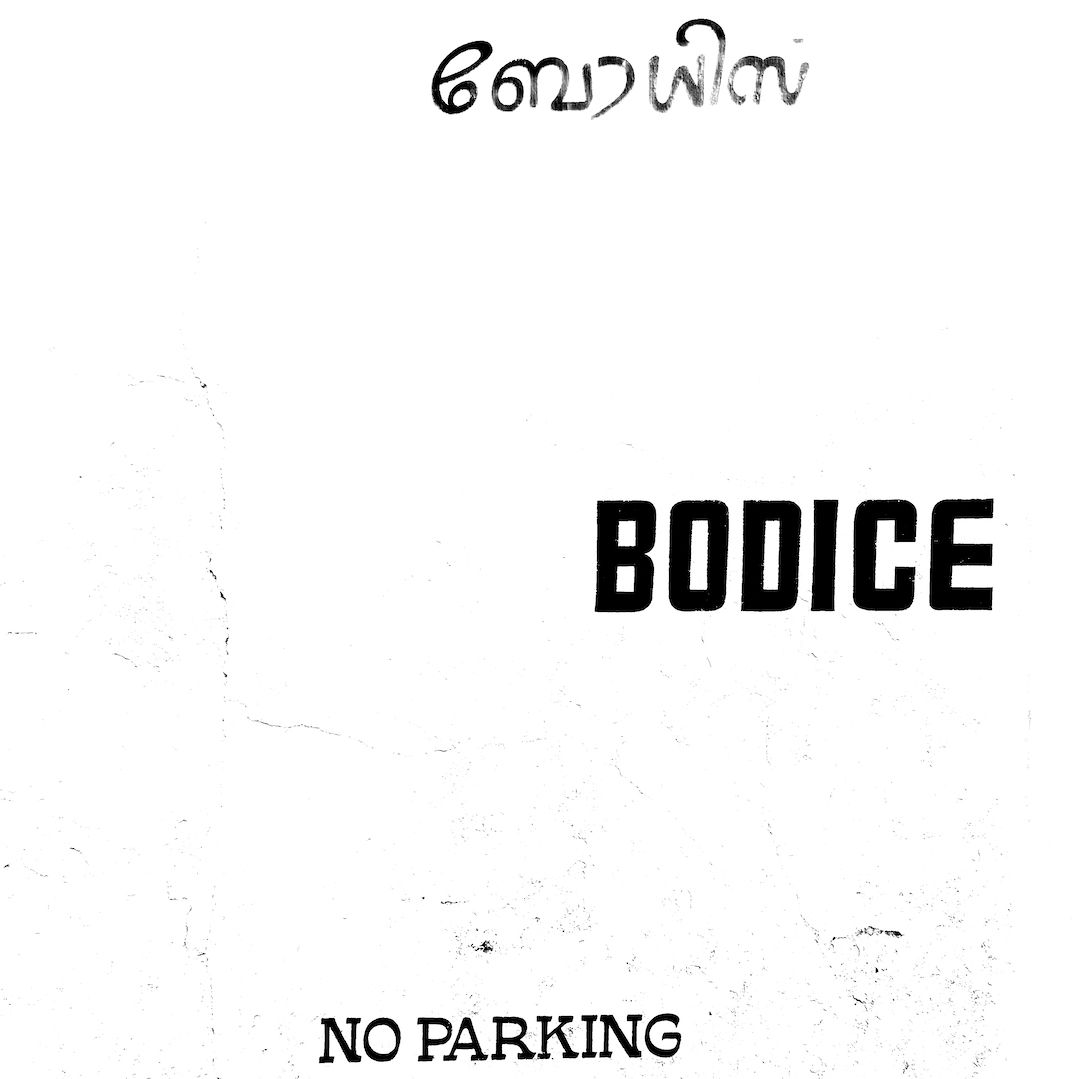 abstract black and white image letterforms