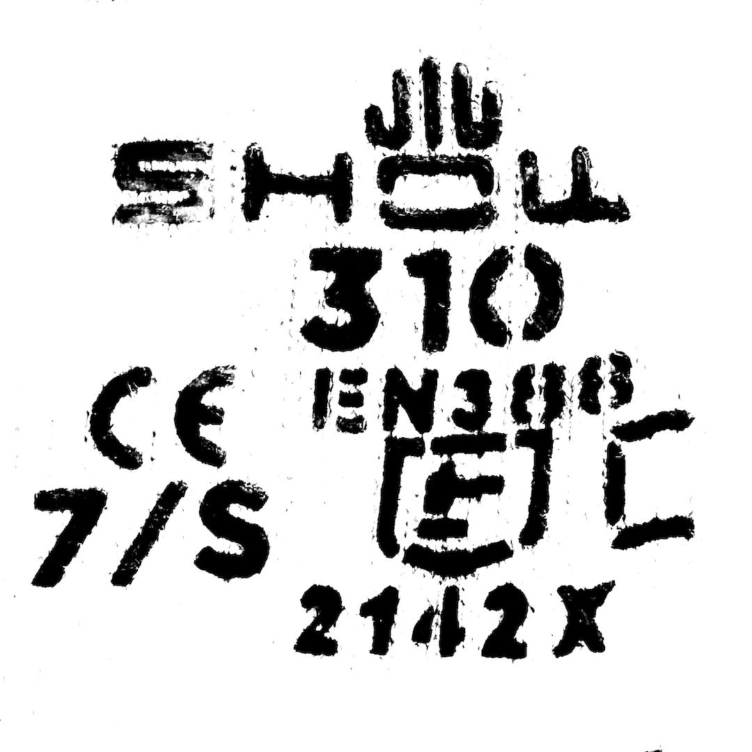 abstract black and white image letterforms