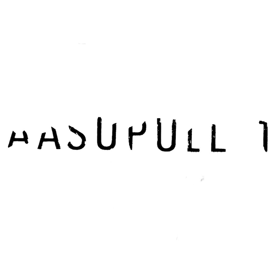 abstract black and white image letterforms