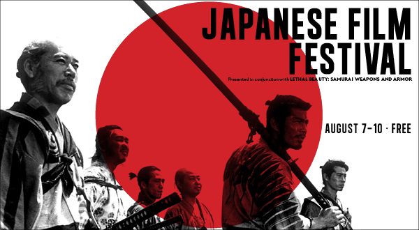 Poster with a film still of samurai in a field with an overlaid red circle