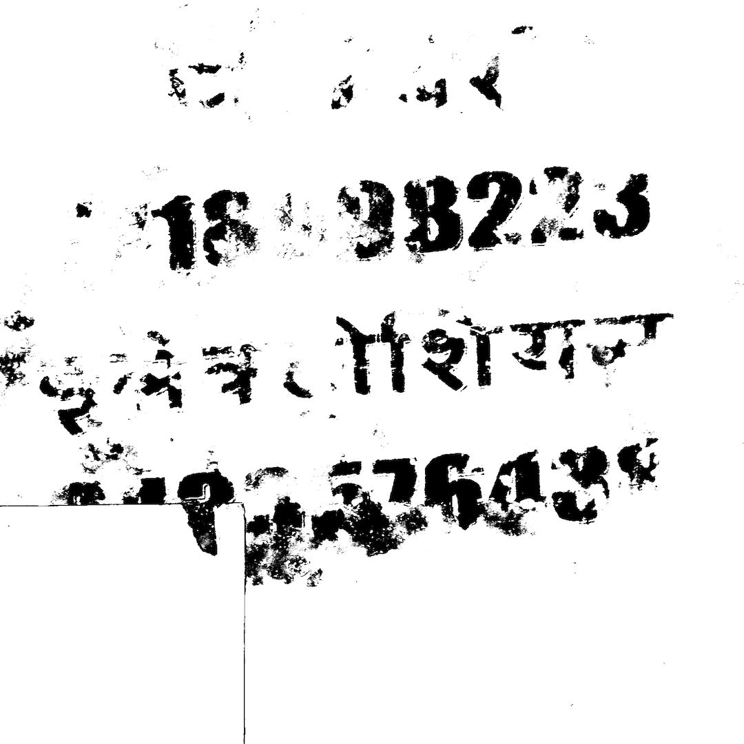 abstract black and white image letterforms