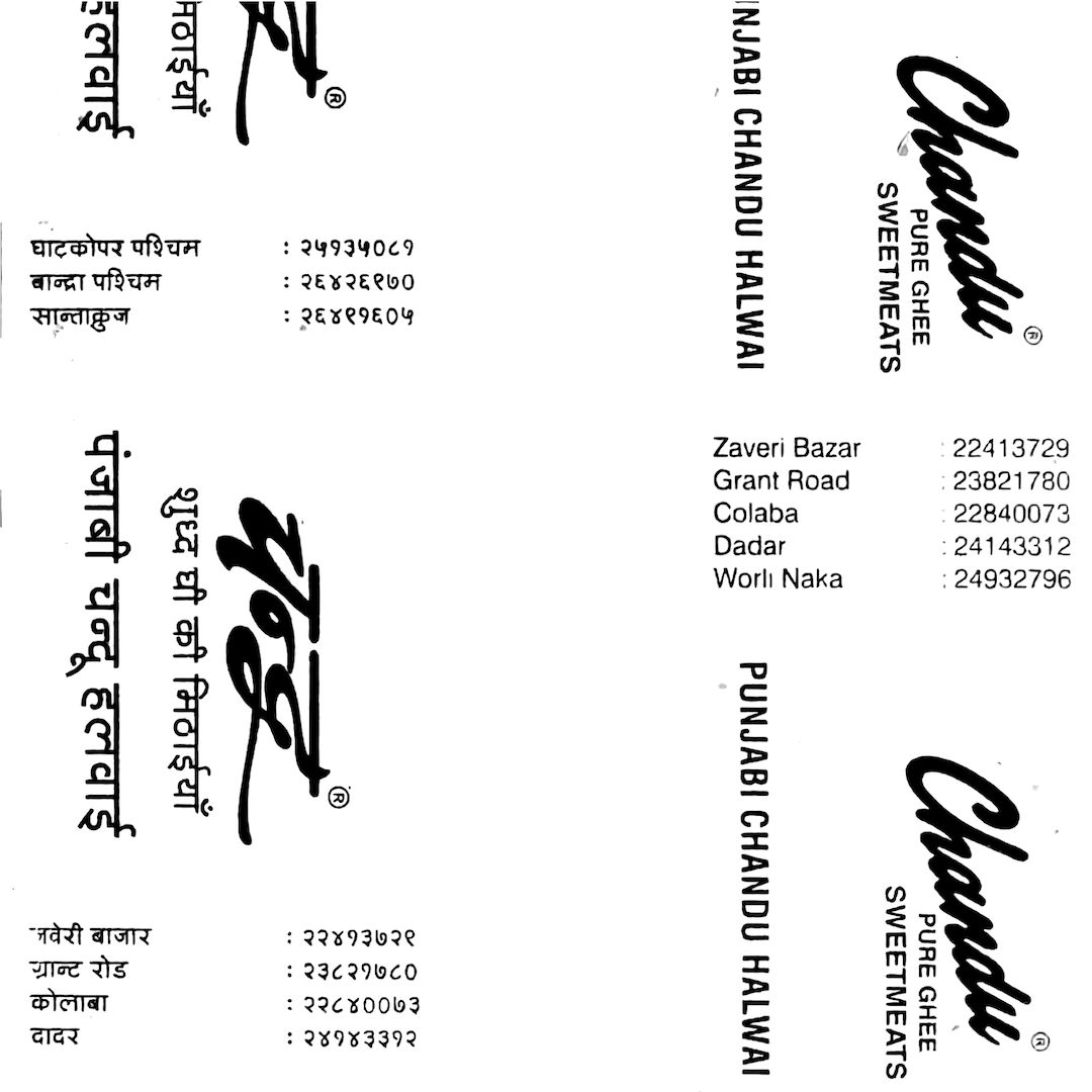 abstract black and white image letterforms