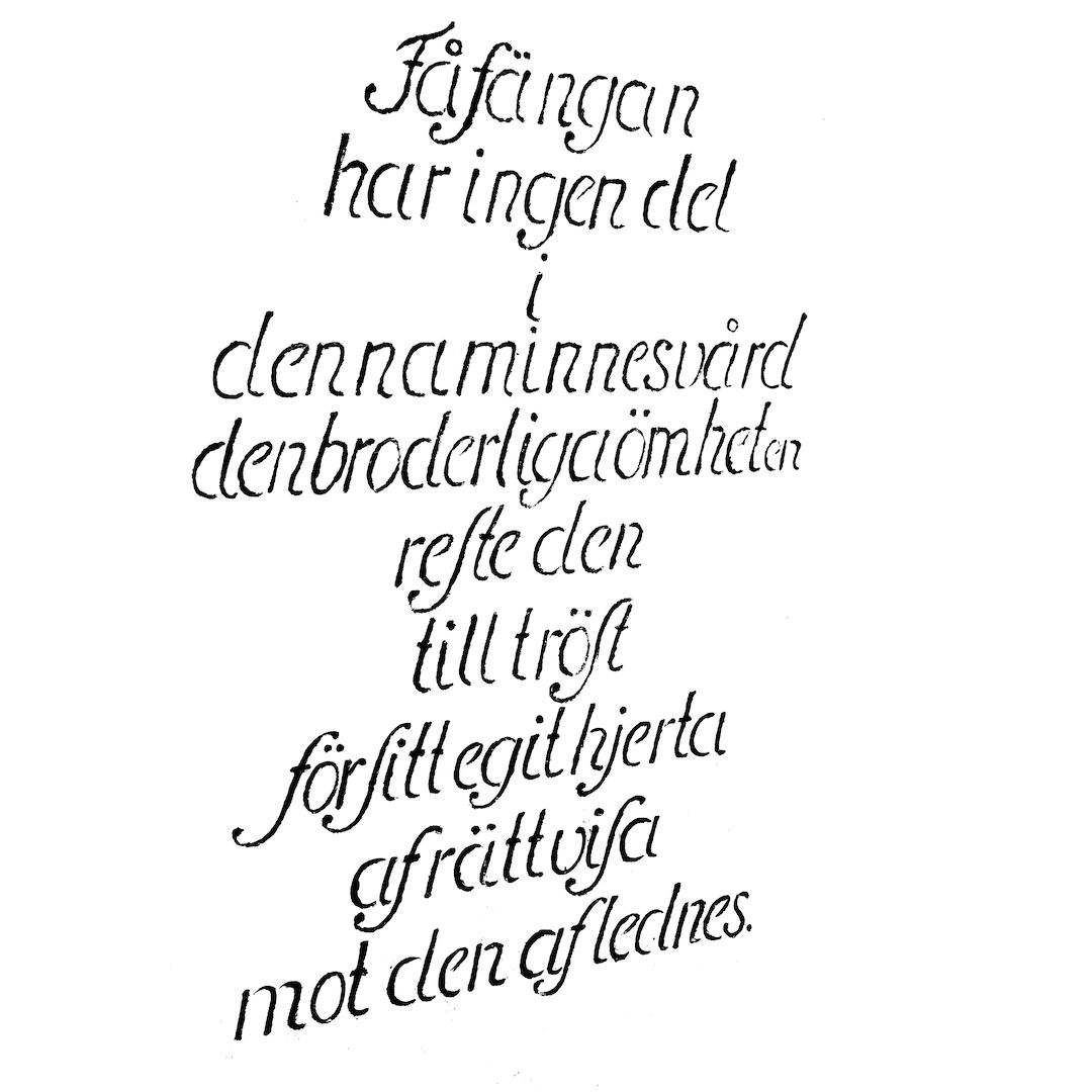 abstract black and white image letterforms