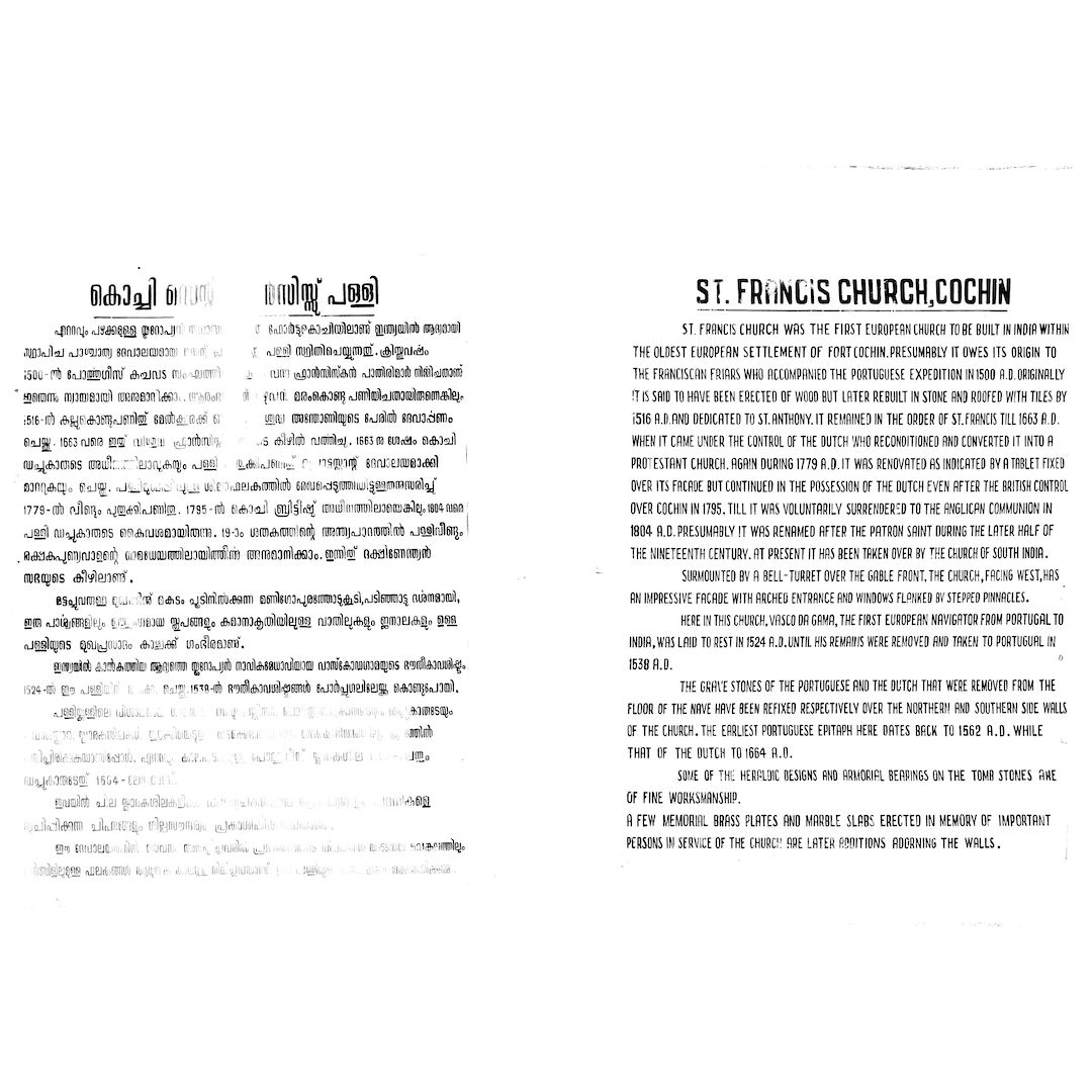 abstract black and white image letterforms