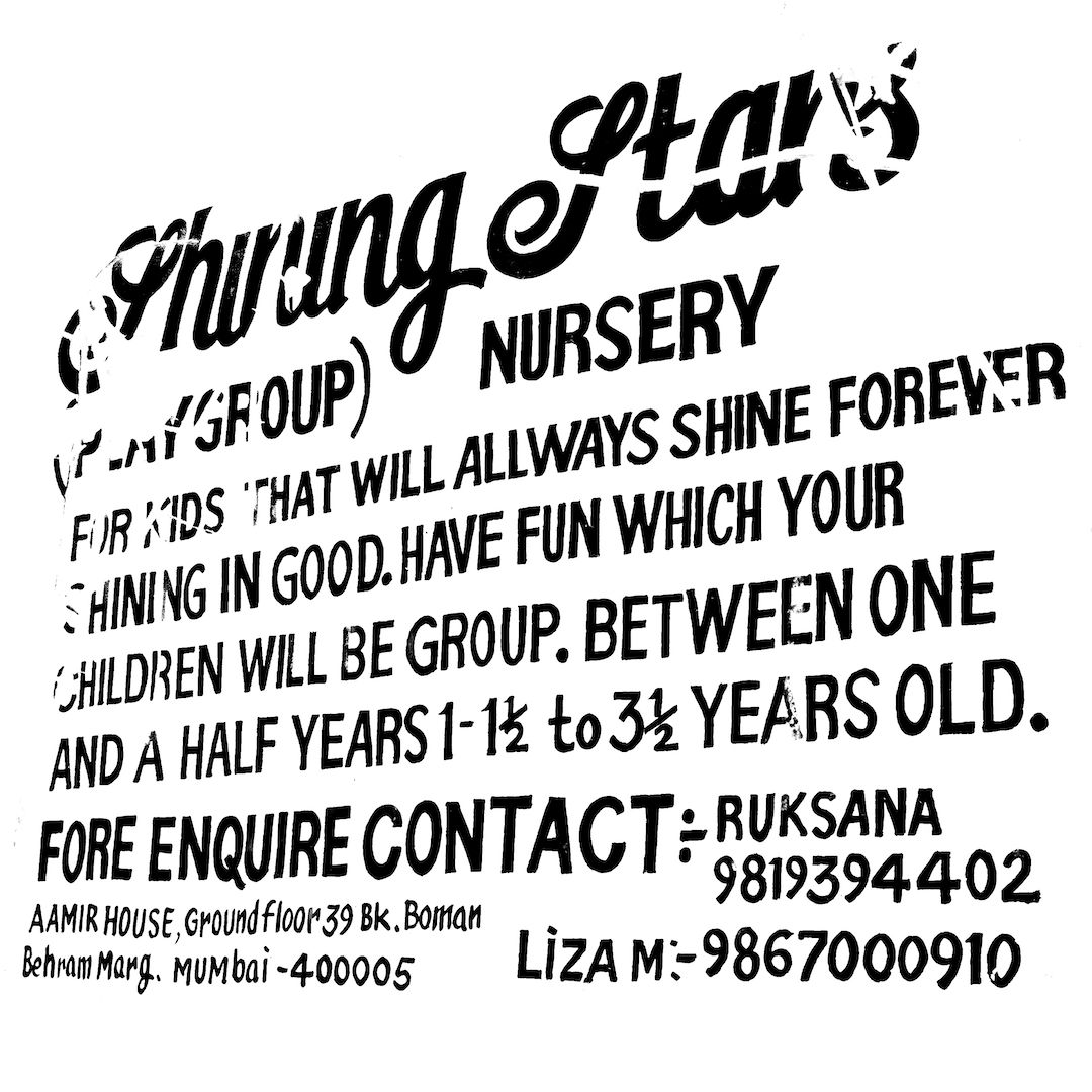 abstract black and white image letterforms