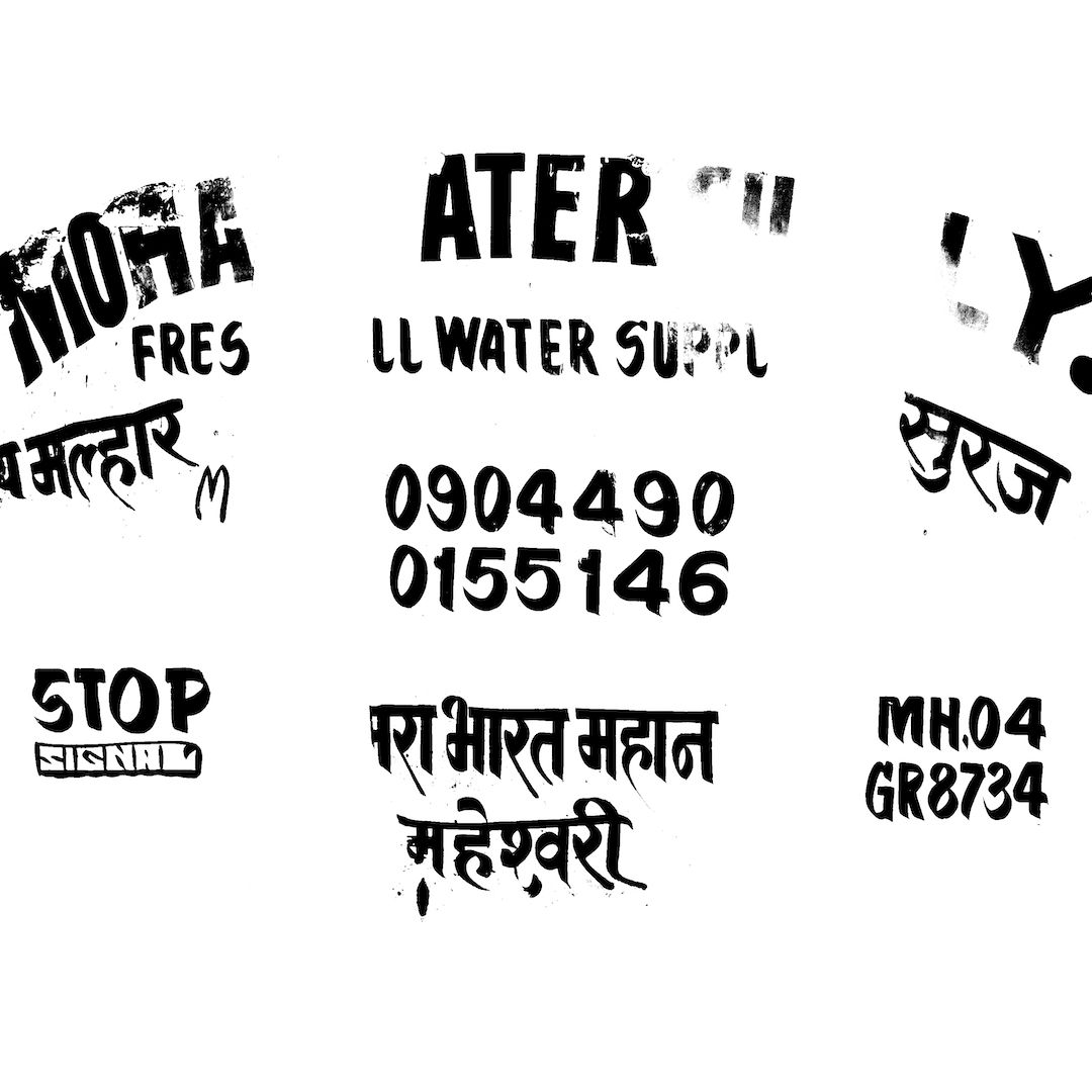 abstract black and white image letterforms
