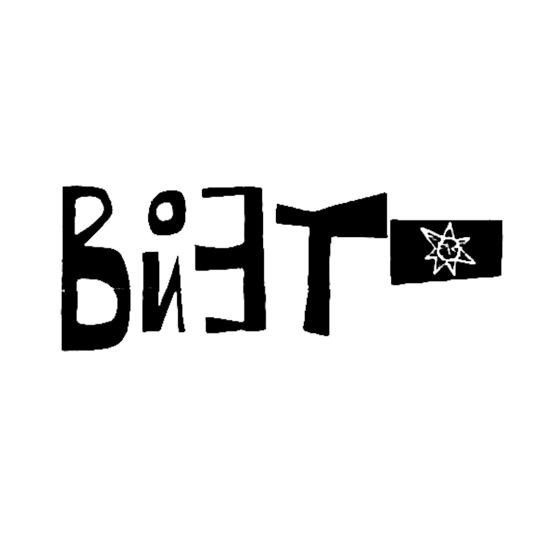 abstract black and white image letterforms