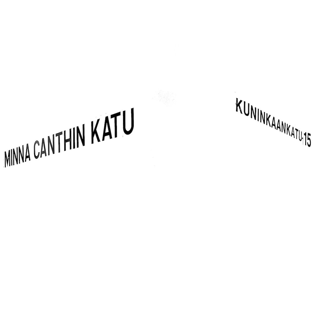 abstract black and white image letterforms
