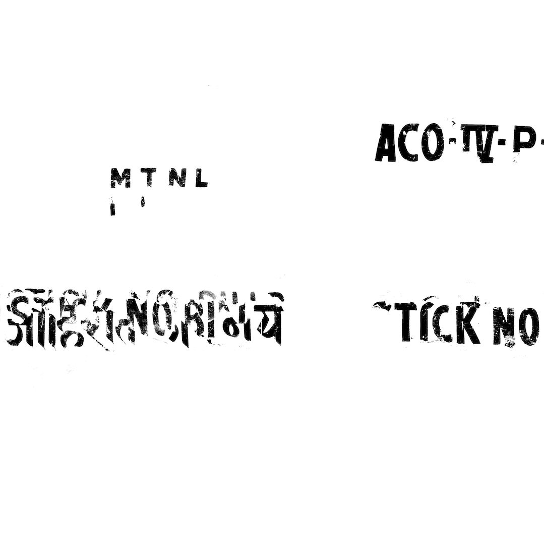 abstract black and white image letterforms