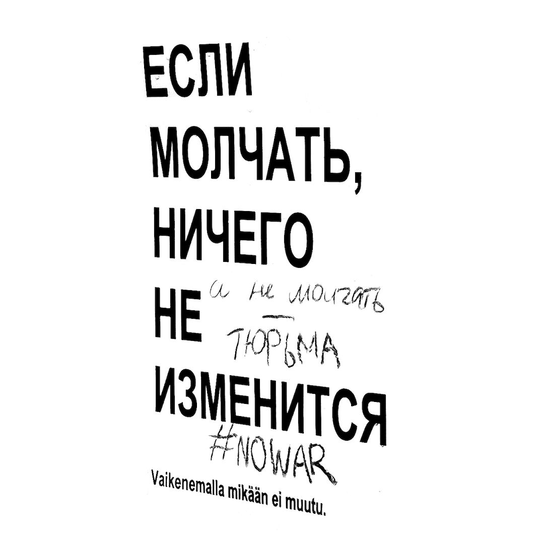 abstract black and white image letterforms
