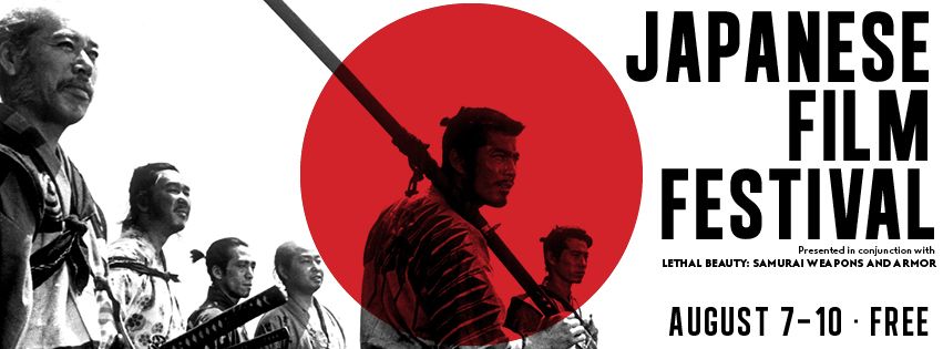 Poster with a film still of samurai in a field with an overlaid red circle