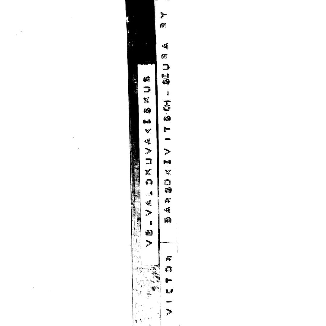 abstract black and white image letterforms