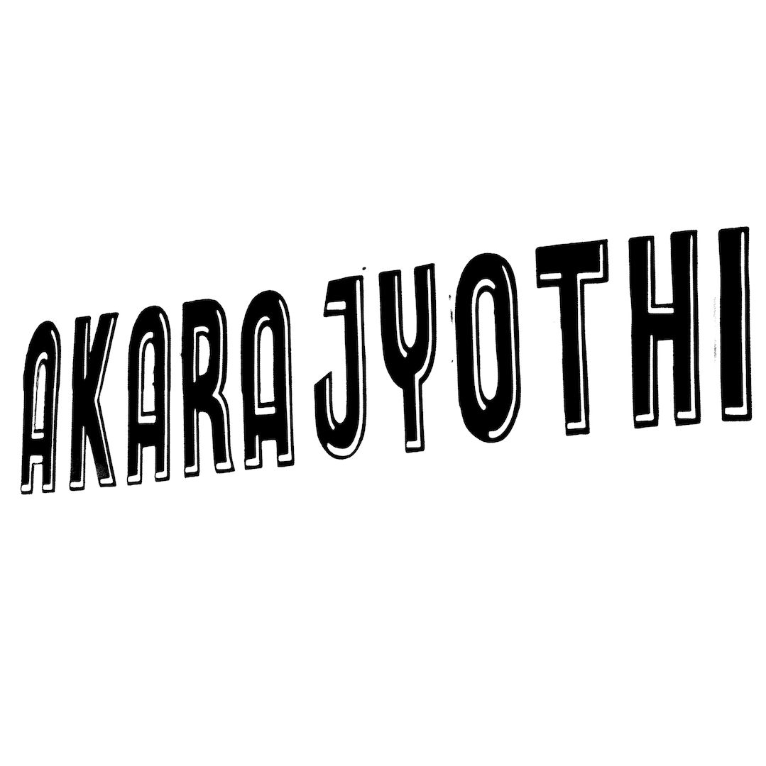 abstract black and white image letterforms
