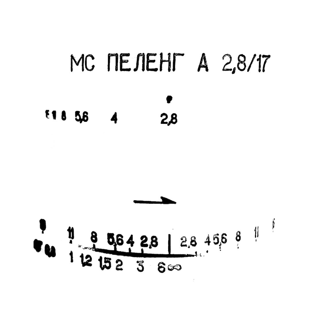 abstract black and white image letterforms