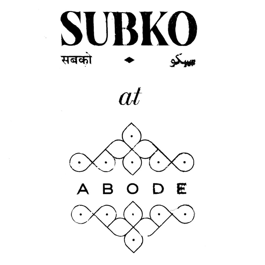abstract black and white image letterforms