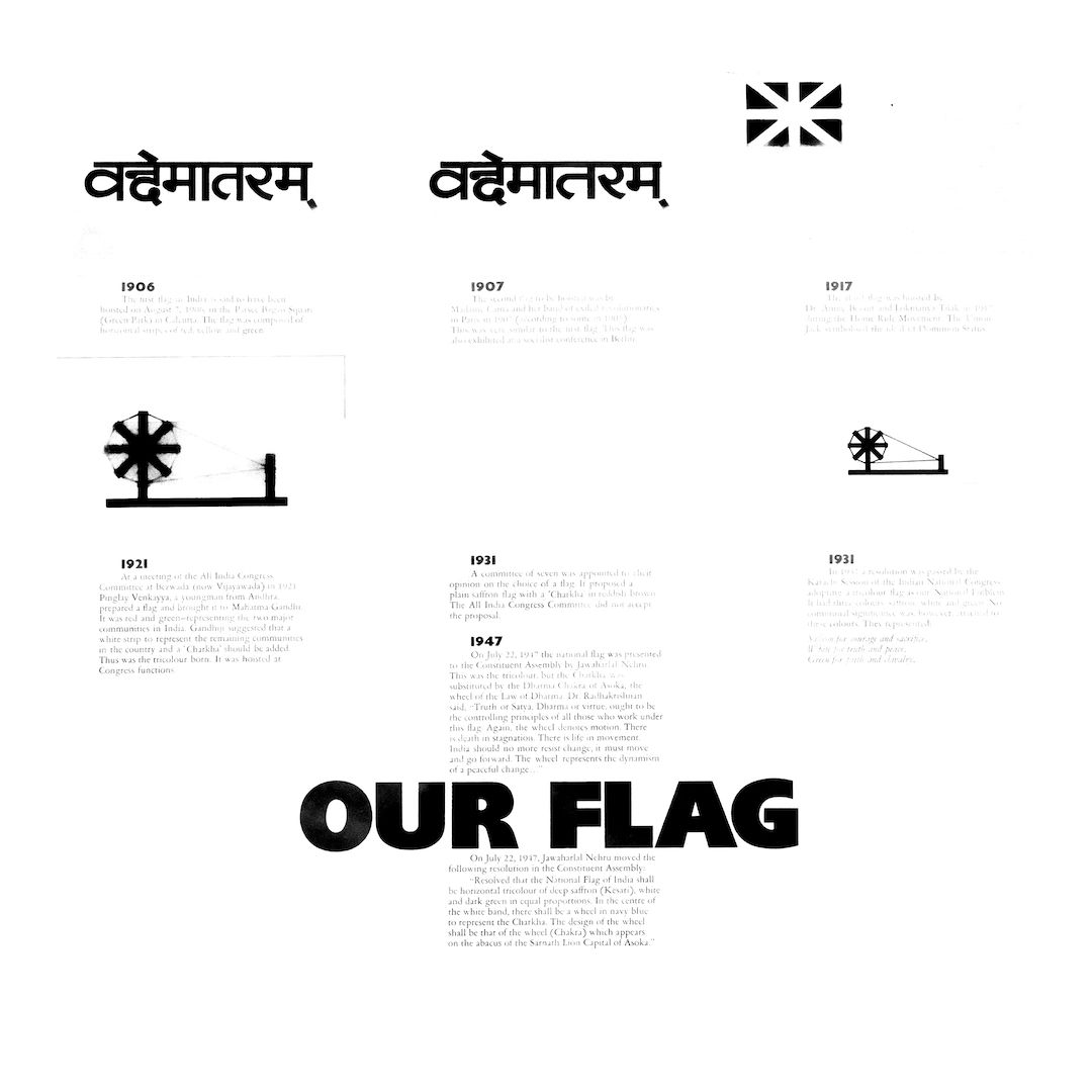 abstract black and white image letterforms