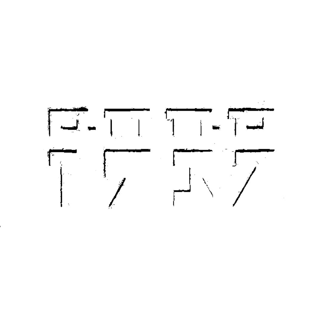 abstract black and white image letterforms